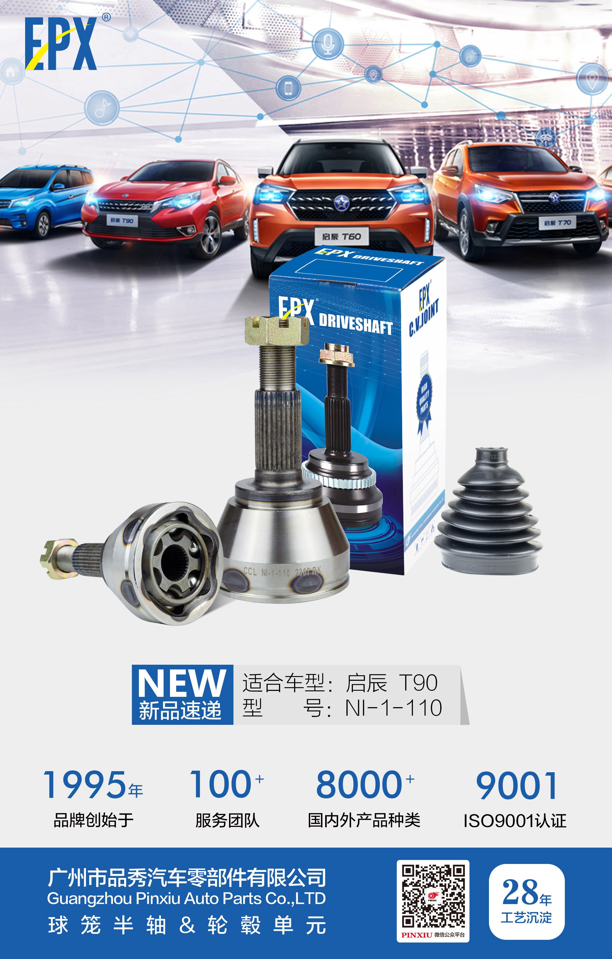 壹号娱乐 - NG大舞台,有梦你就来